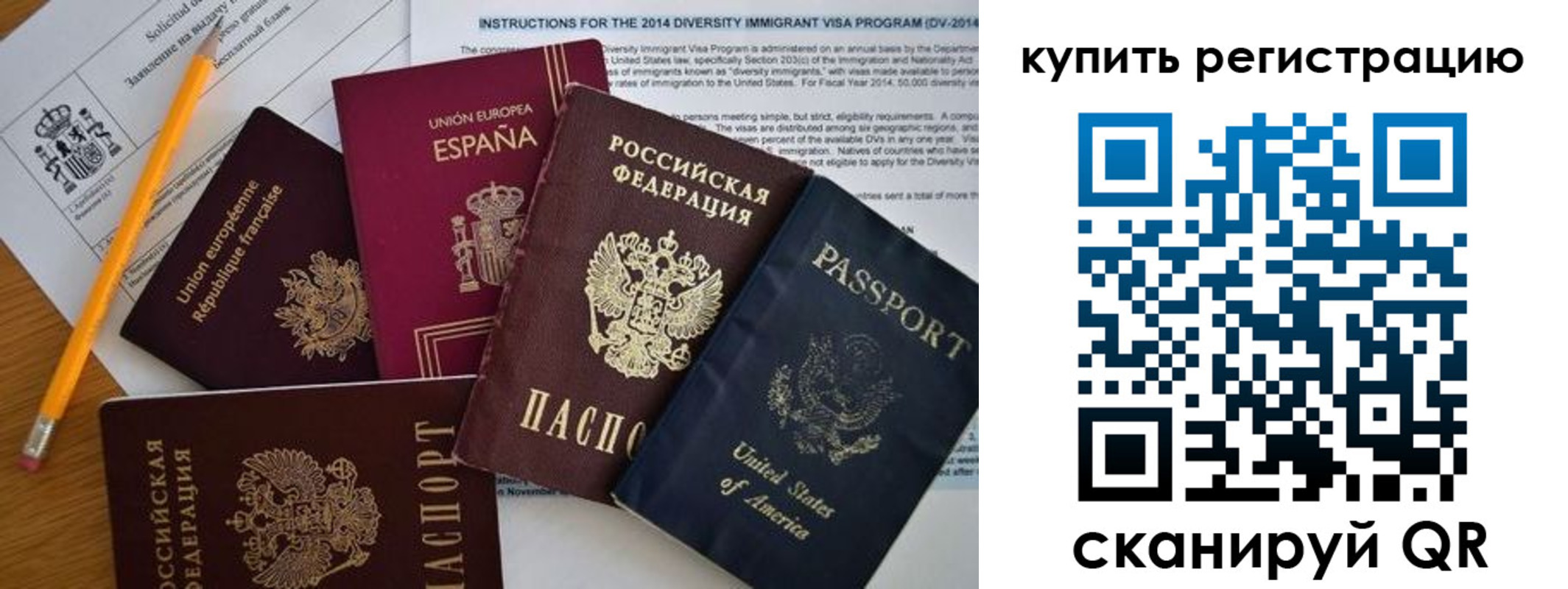 прописка для работы в Нижней Туре